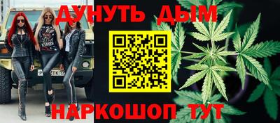 гашик Балашиха