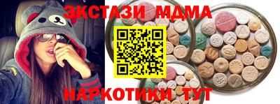 мет Апшеронск