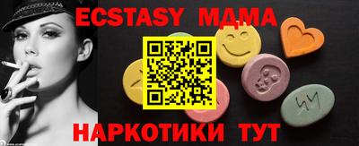 гашик Балашиха