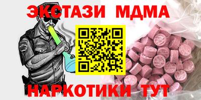 гашик Балашиха