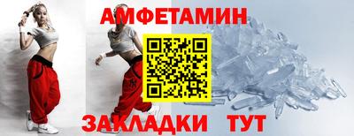 мет Апшеронск