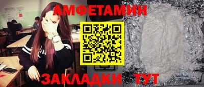ALPHA PVP Апрелевка