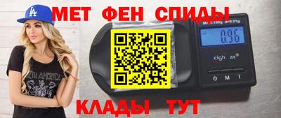 мет Апшеронск