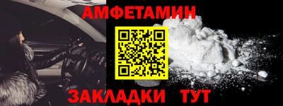 ALPHA PVP Апрелевка