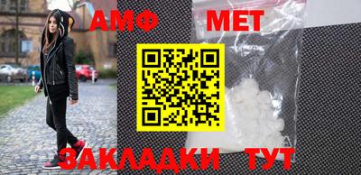 мдма Волжский