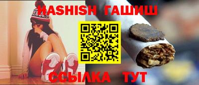 гашик Балашиха