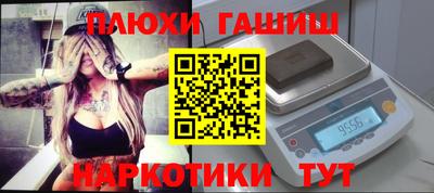 ALPHA PVP Апрелевка
