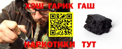 гашик Балашиха