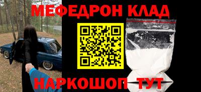 мет Апшеронск