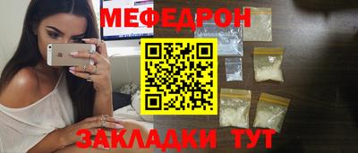 мет Апшеронск