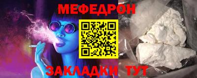 мет Апшеронск