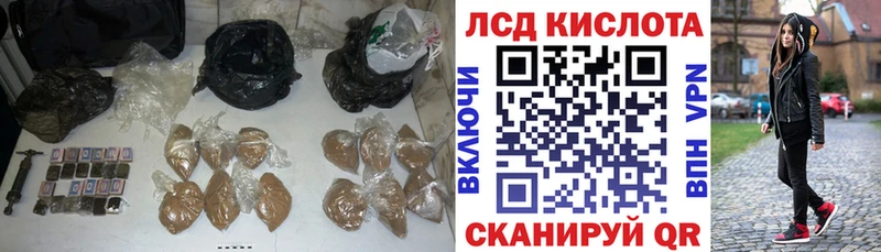 LSD-25 экстази ecstasy  хочу наркоту  Борисоглебск 