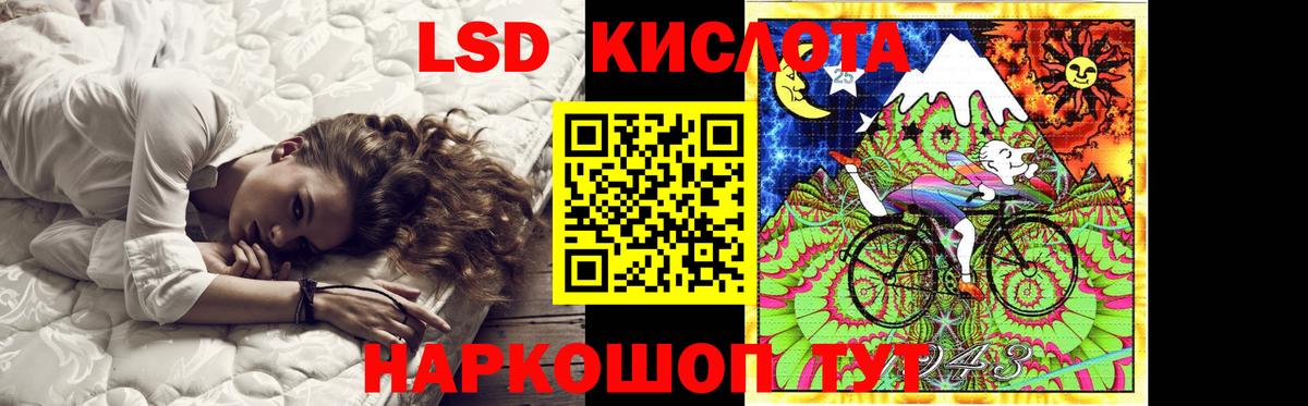 Лсд 25 экстази ecstasy  Вход с VPN  ЛСД экстази кислота  Борисоглебск 