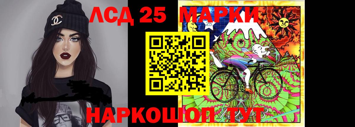 ЛСД экстази кислота Борисоглебск