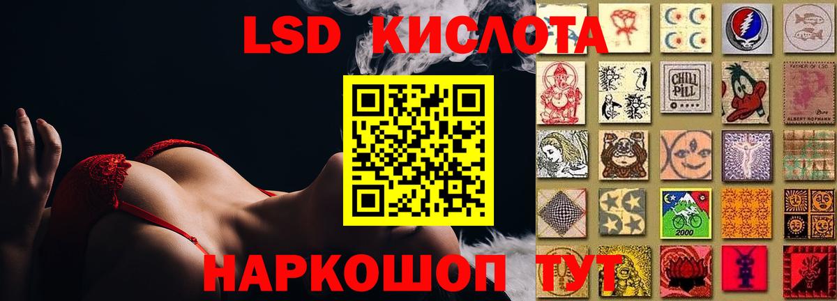 Лсд 25 экстази ecstasy Борисоглебск