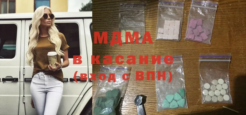 MDMA crystal  как найти   Борисоглебск 