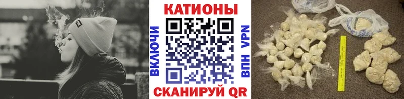 МЕФ кристаллы  Борисоглебск 