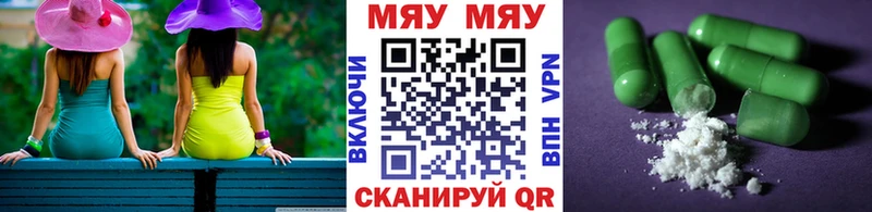 Меф кристаллы Борисоглебск