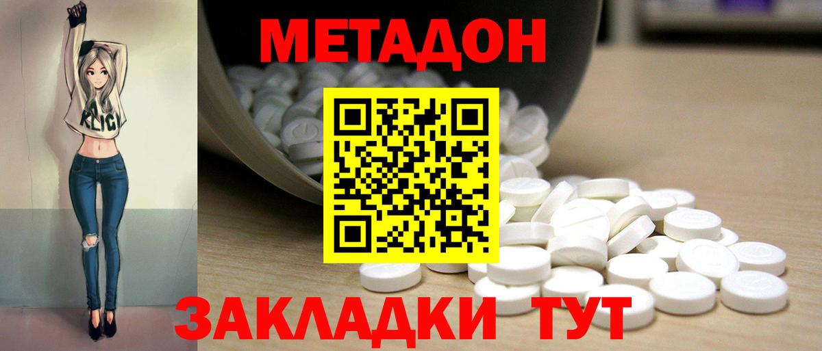 НБОМе  МАРИХУАНА  Борисоглебск  Вход с VPN  Мефедрон кристаллы  ГАШ  Cocaine 
