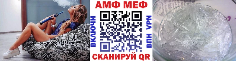 МЕТАМФЕТАМИН винт  Борисоглебск 
