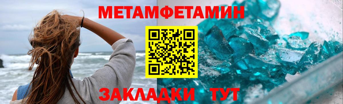 Первитин винт Борисоглебск