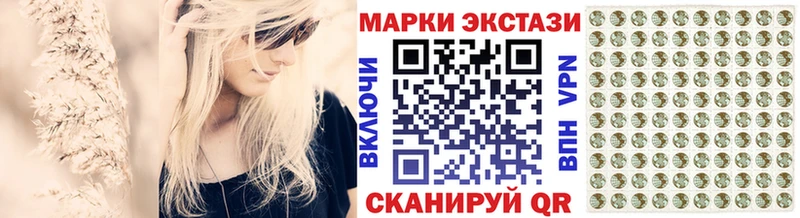 Марки NBOMe 1500мкг  MEGA ССЫЛКА  Борисоглебск 