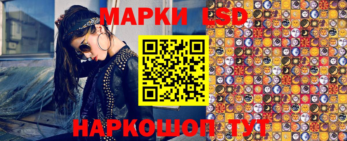 Марки NBOMe 1,5мг Борисоглебск