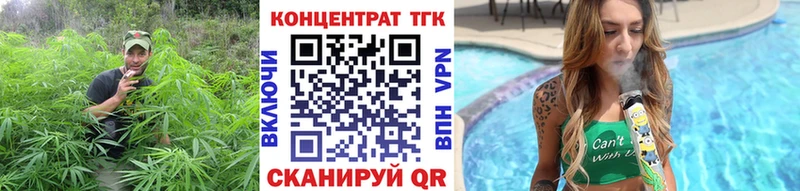 ТГК THC oil  Борисоглебск 
