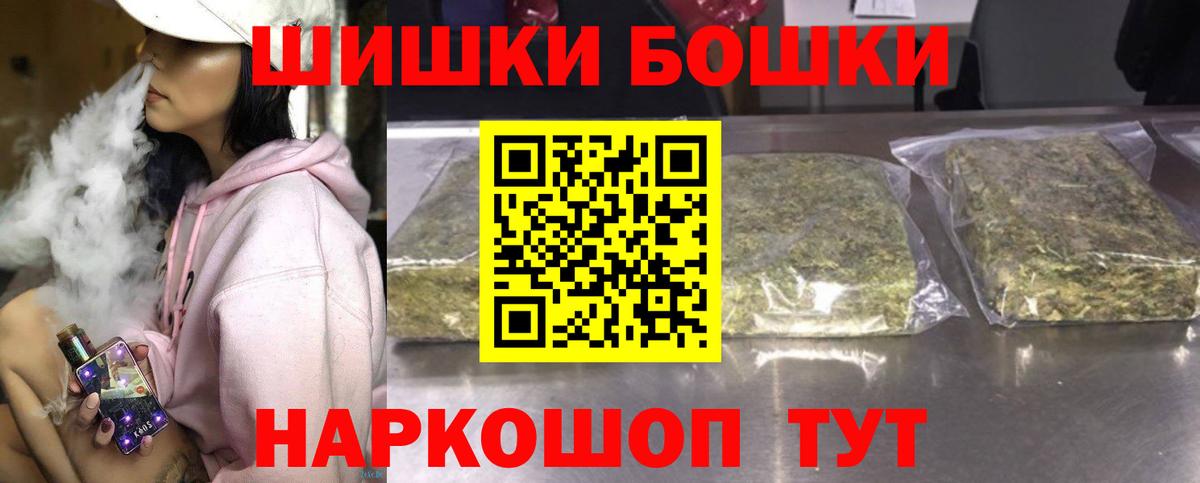 Шишки марихуана SATIVA & INDICA Борисоглебск