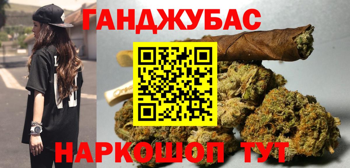 Марихуана White Widow  Вход с VPN  Конопля индика  Бошки марихуана MAZAR  Борисоглебск 