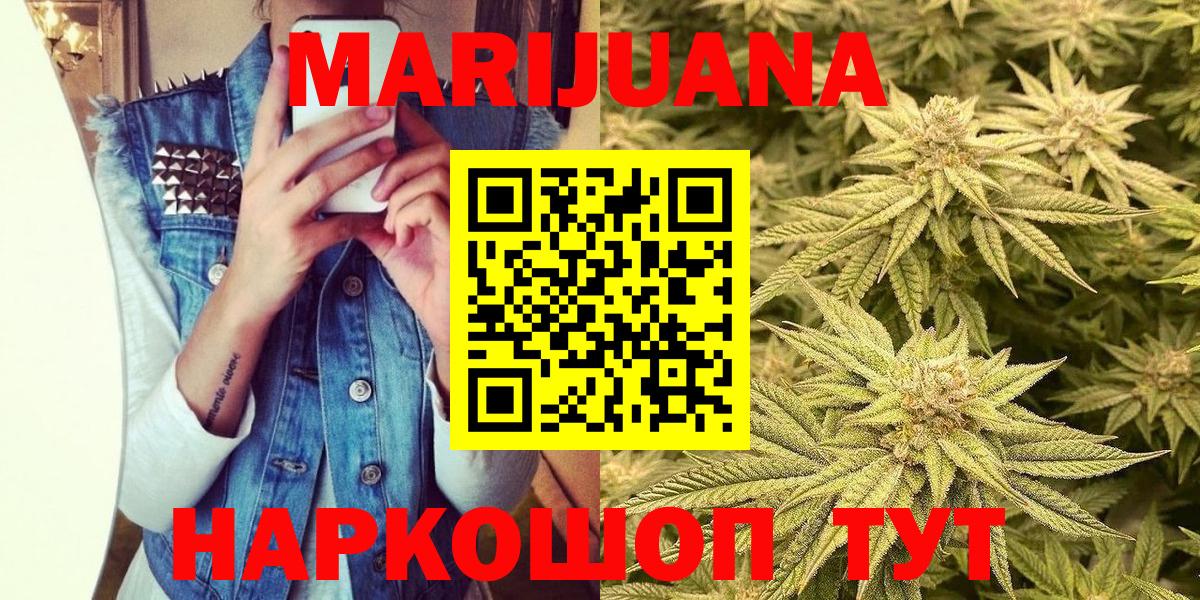 Alpha-PVP Борисоглебск